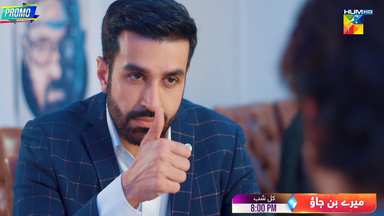 Mere Ban Jao - Ep 21 Promo - Tomorrow At 08 Pm [ Kinza Hashmi - Zahid Ahmed ] HUM TV