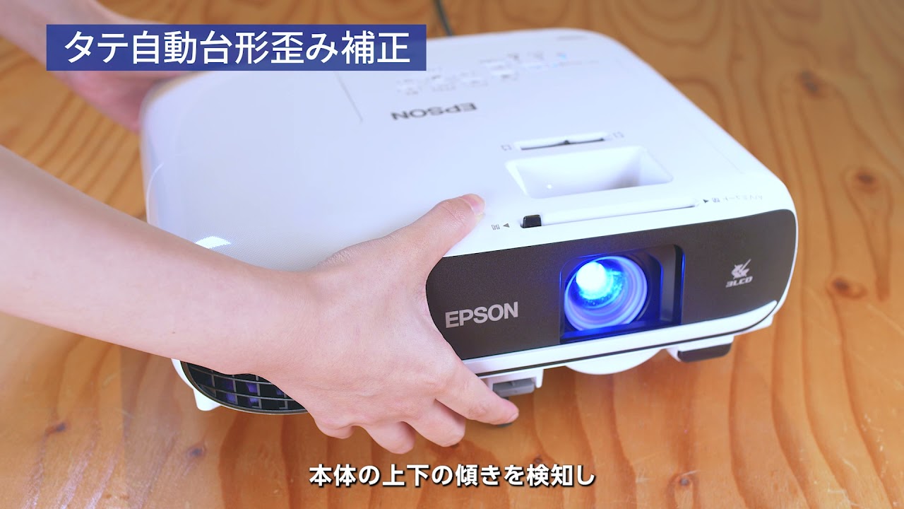 EPSON - 甘夏☆EPSON★左右台形補正★フルHDプロジェクター　EH-TW5200 甘夏様専用☆EPSON☆左右台形補正☆フルHDプロジェクター EH-TW5200
