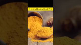 Amazing Fact About Food ??| Interesting Fact| Hindi Fact|