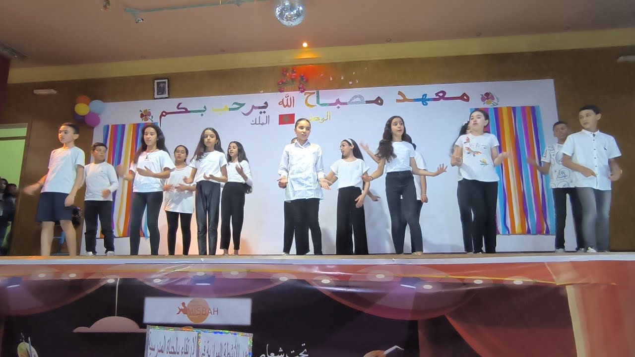 تلاميذ معهد مصباح بسطات يبدعون في تنظيم أسبوعهم الثقافي