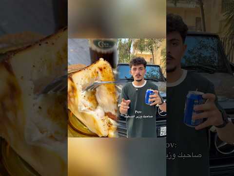 منشنلو بسرعة الشعب الصيني ماله حل      تسليك كذب ضحك صديق صاحبك