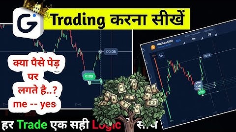 best app for trading | how to trade on guru trade 7 | MK Trader #37