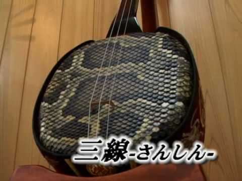さんしんの松田－いにしえの「技」と「想い」を未来へ－ - YouTube