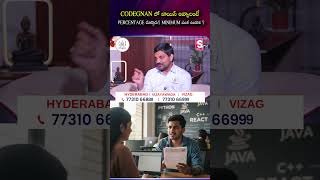 Codegnan Eligibility | Codegnan Admission Process | Minimum Percentage for Codegnan | SumanTV Usha