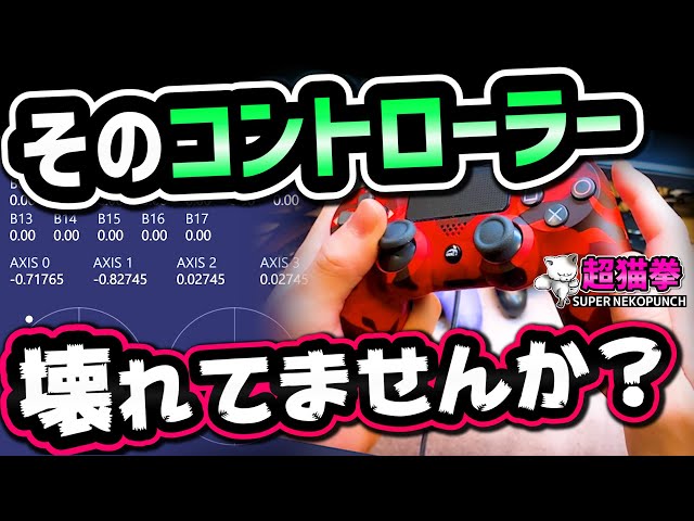3DO コントローラー　動作未確認 レトロゲーム機】ディスクを読み込まないジャンクの「3DO」を