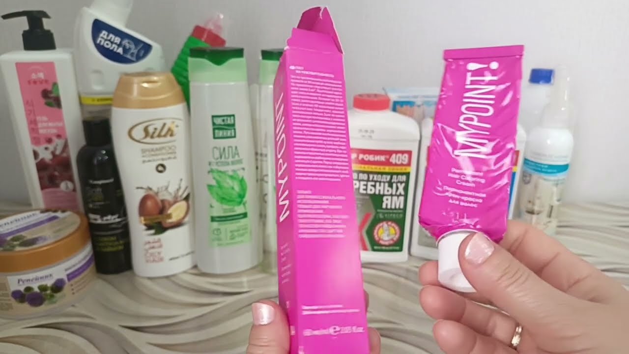 Пустые баночки❇️ Август - Сентябрь 2025г