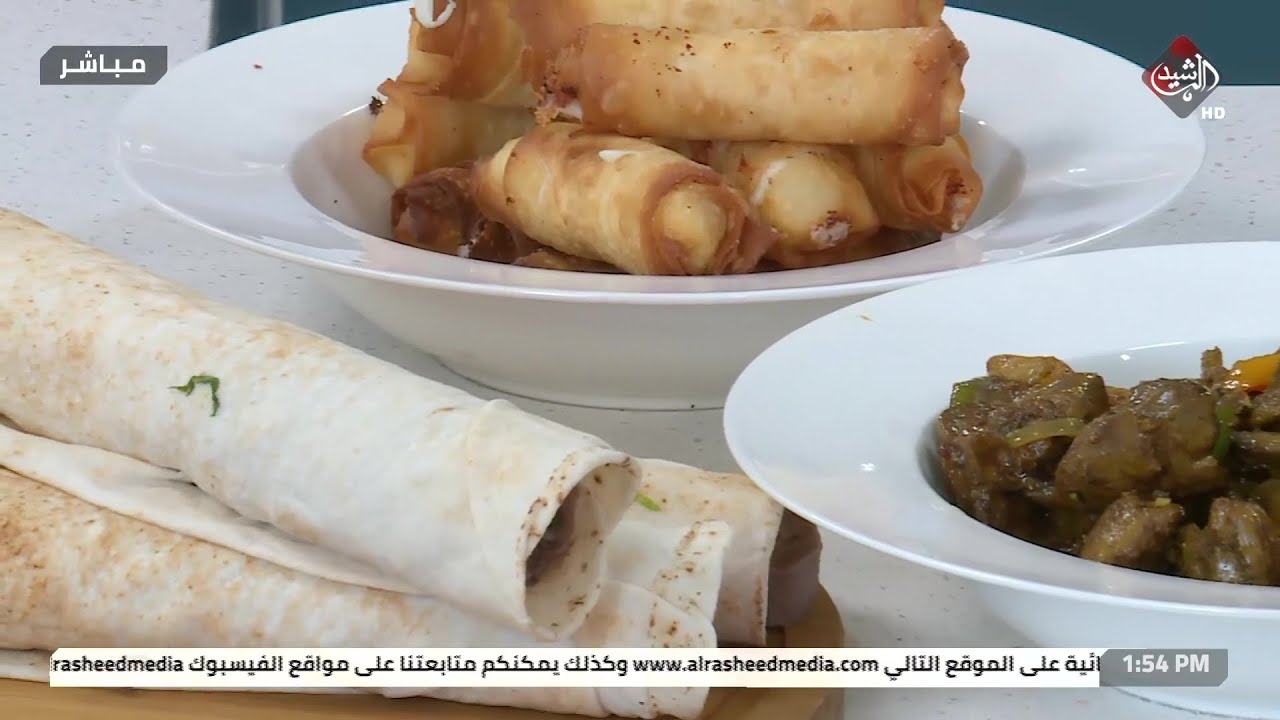 مطبخي مع الشيف عرفان | طريقة تحضير (بورك الجبن - لسان العجل - كبدة الدجاج)