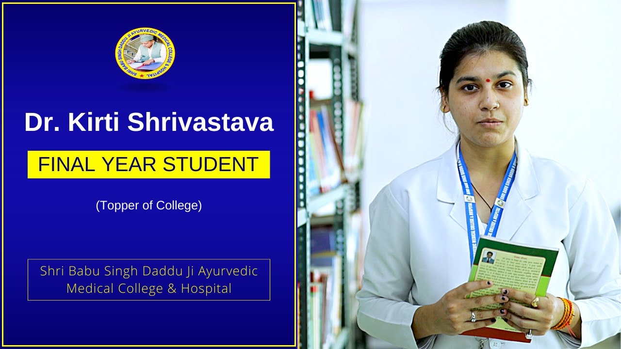 best-bams-college-in-up-shri-babu-singh-daddu-ji-ayurvedic-medical