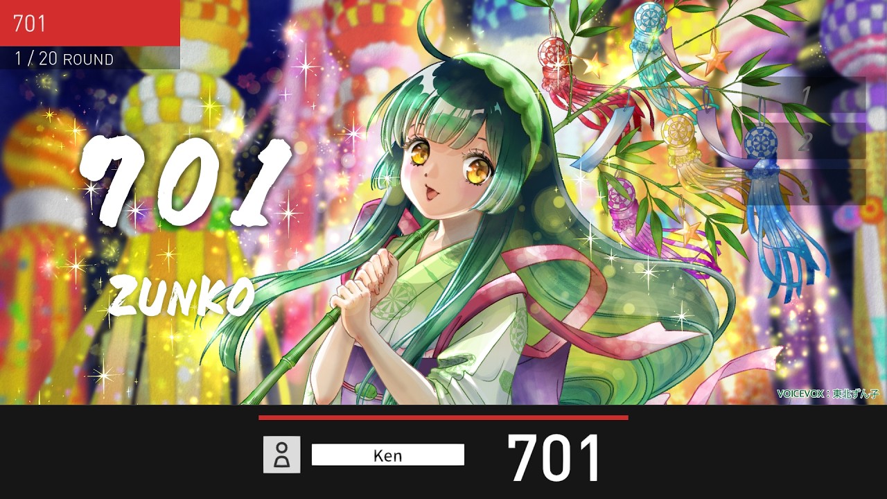 ダーツ > キャラクター > 【予約商品 2026年10月9日発売予定】東北ずん