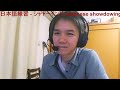 #81 日本語練習 - シャドーイング japanese showdowing