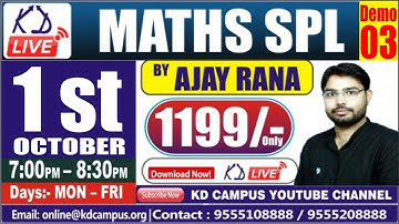 NEW BATCH || MATHS SPL BY AJAY RANA SIR || DEMO-03