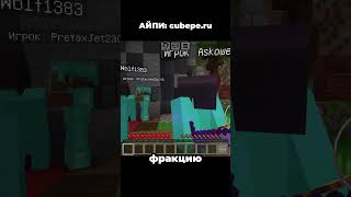 ЛУЧШИЙ СЕРВЕР Minecraft PE ⚔️ АНАРХИЯ 24/7!
