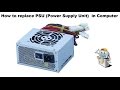 How to replace PSU (Power Supply Unit)  in Computer