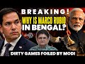Modi's DIRECT Message to America 😳 | US Foreign Minister Meeting With Suvendu Cancelled |SanjayDixit
