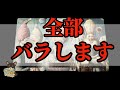 【徹底暴露😱🚨】あの人の本音をアゲ鑑定一切ナシでお伝えします‼️‼️