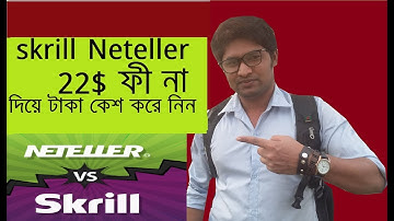 how to skrill neteller problem solve।  Skrill Neteller transaction problem  2019