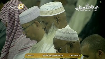تلاوة تأسر القلوب من الشيخ د. ماهر المعيقلي لفواتح سورة طـه | عشاء الأربعاء ١٧-١١-١٤٣٨هـ
