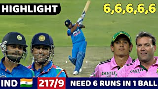 INDIA VS SOUTH AFRICA 1ST ODI 2013 | FULL MATCH HIGHLIGHTS |IND VS SA MOST SHOCKING MATCH EVER🔥😱 screenshot 1