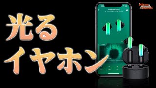 アクセサリ感覚で使えるワイヤレスイヤホン！HHOGene GPods