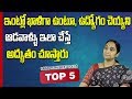 Top 5 Best Videos - Mother's Role in Effective Parenting || Ramaa Raavi || SumanTV Mom