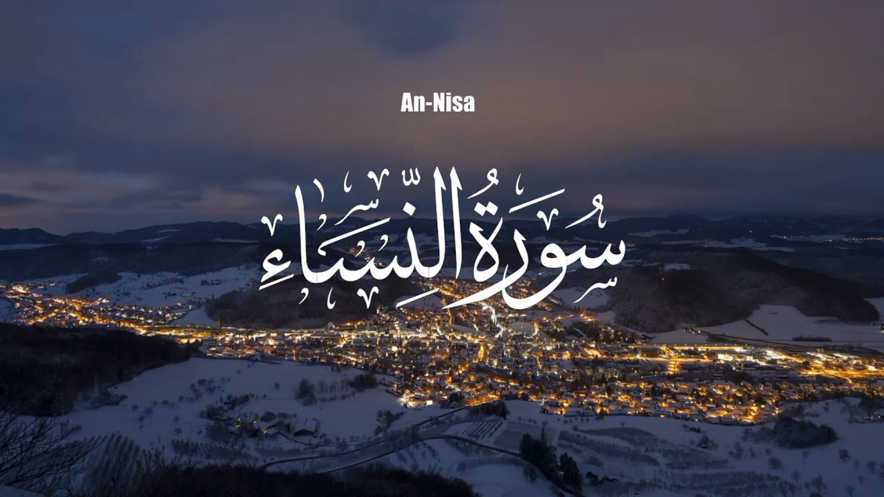 Virasat Ki Taqseem In Quran Wording Surah Al Nisa Chapter 4 virasat-ki-taqseem-in-quran-wording-surah-al-nisa-chapter-4