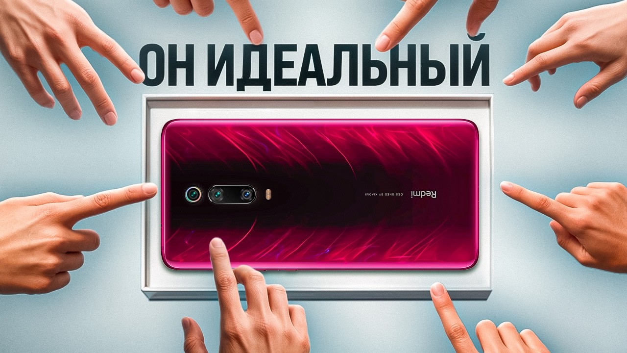 Это Лучший Xiaomi в Истории. Его Захочет Каждый…