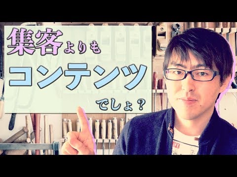 新規サイトは現在14記事｜アフィリエイトは集客よりコンテンツだよねって話