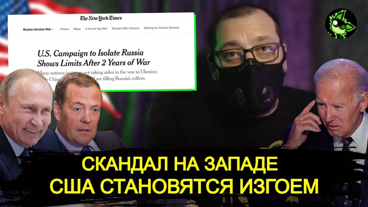 Разгромная статья NYT | Медведев ответил Мелони | Итальянская студентка обратилась к Путину | ЛН1