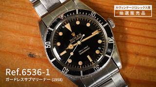 Grand Vintage Rolex Exhibition - Lottery Sale Item] Ref. 6536-1