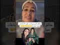 هادي ماشي طريقه دوي بيها على جوج فقدوا حياتهم شوية ديال الاحترام