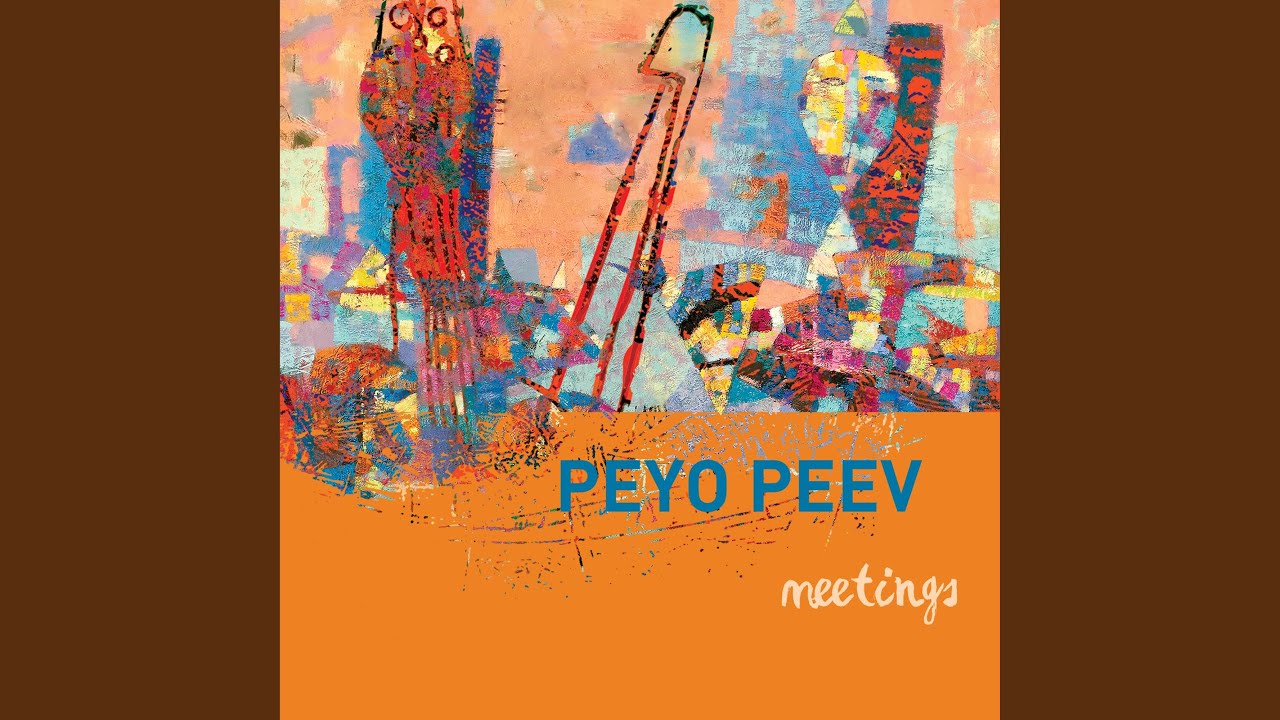 Харманлийска ръченица