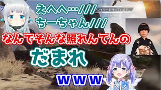 Download Lagu とても仲のよさそうなゆげぽよとヘンディーを見守る勇気ちひろ【杏戸ゆげ/APEX/にじさんじ/切り抜き】 MP3