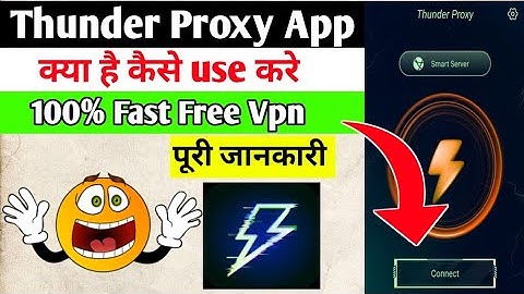 Thunder Proxy App Kaise Use Kare | Thunder Proxy | How To Use Thunder Proxy App | Thunder Proxy App