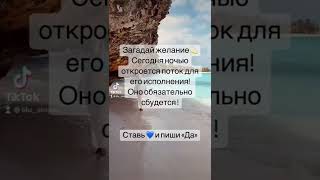 Наши мысли создают нашу реальность 💫               Просто искренне поверь в это 🤍