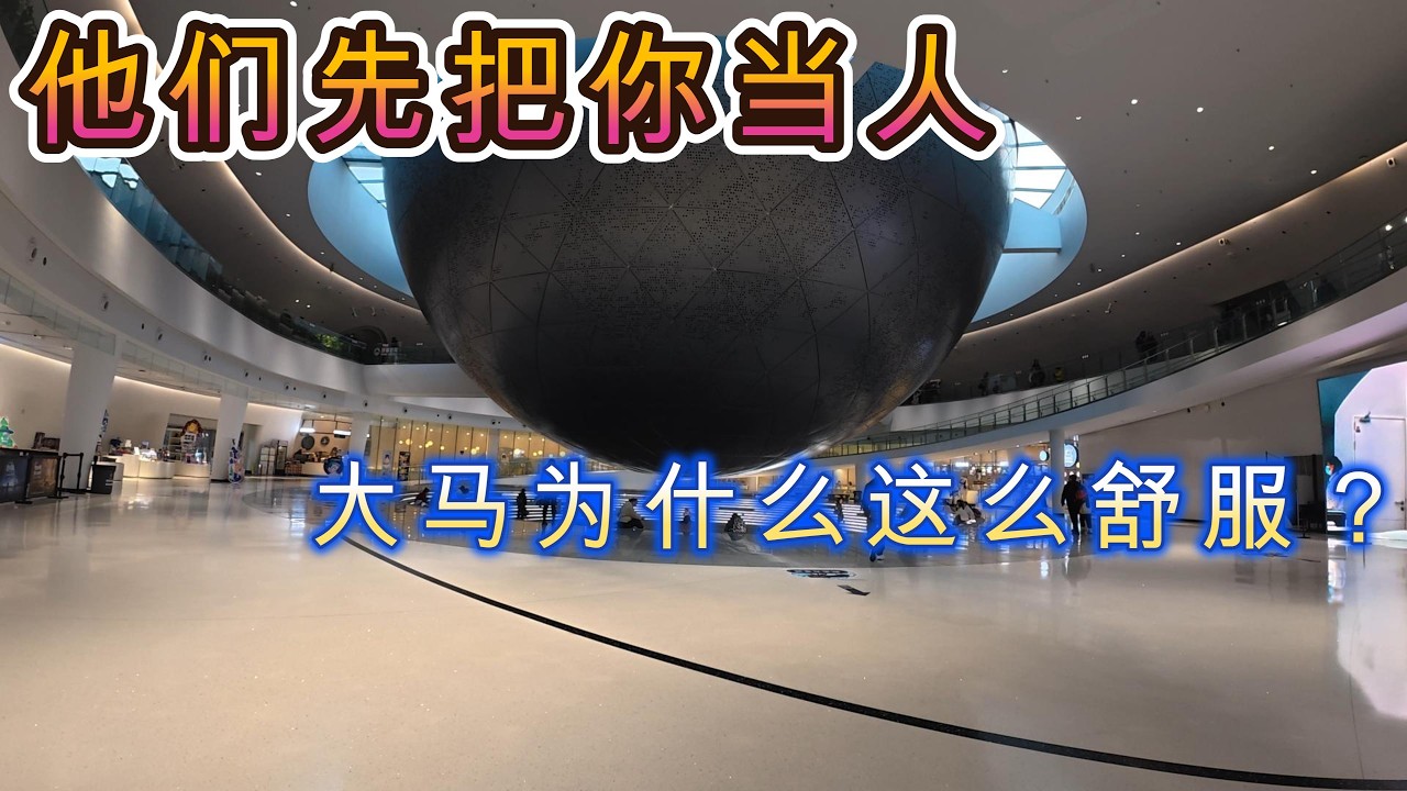 一个地方让你不紧张，不靠风景，靠“这3个默认设置”