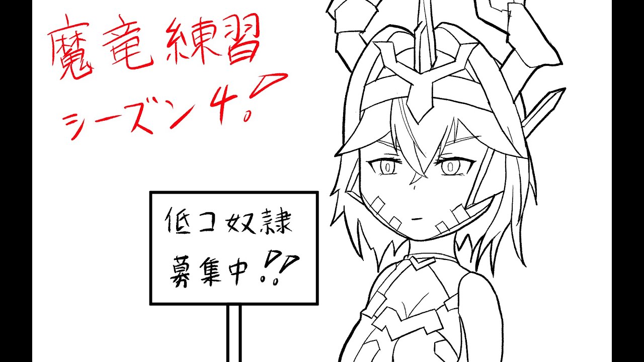 手抜きサムネには触れるな