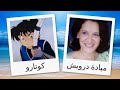 مدبلجو شخصيات الفرسان