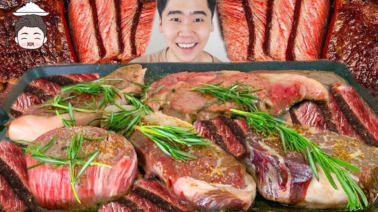 สเต๊กพรีเมียม 3 กิโล มื้อละ 10,000 บาท พร้อมวิธีย่างสเต๊ก ที่สุดของความอร่อย | ดมข้าว