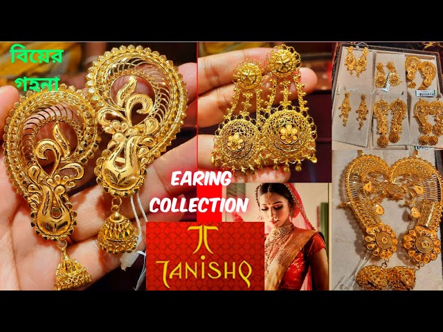 Tanishq Gold Earrings Designs with Weight/ New Designs in Gold Earrings/ Stud  Earrings/ SV Drawings | Gold earrings designs, Gold earrings studs, Gold  earrings