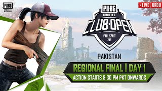 [Urdu] PMCO Pakistan Regional Final Day 1 | Fall Split | PUBG MOBILE Club Open 2021