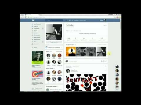 Простой способ скачать музыку из VK без расширений (Новый дизайн вконтакте)