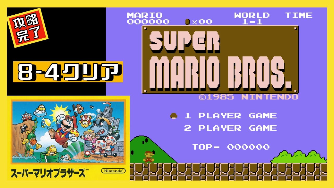 スーパーマリオブラザーズ 楽天市場】スーパーマリオブラザーズ ワンダー Switch HAC-P-AQMXA