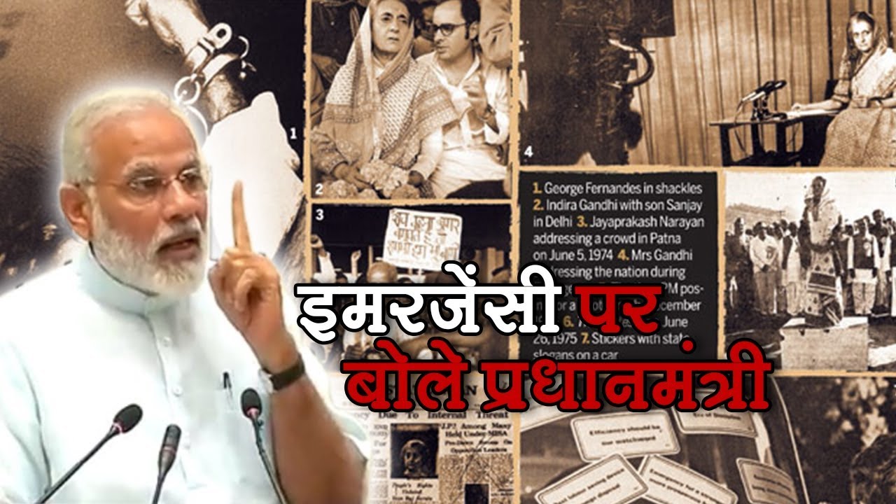 PM Narendra Modi Spoke About Emergency | Talented India News