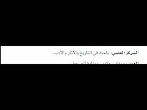 الحلقة الأولى من سلسلة أسرة ونسب