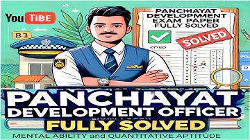 PDO ಪಂಚಾಯತ್ ಅಭಿವೃದ್ಧಿ ಅಧಿಕಾರಿ ಪ್ರಶ್ನೆಪತ್ರಿಕೆ-2024 Mental Ability, Quantitative Aptitude Fully Solved