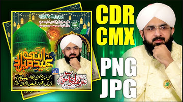 Rabi ul Awwal Dp 2023 CDR+CMX+PNG+JPG File || Aasi Graphics Sialkot