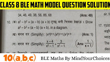 simplify | simplify class 8 | factorize | algebra class 8 | class 8 maths | ble class 8 maths