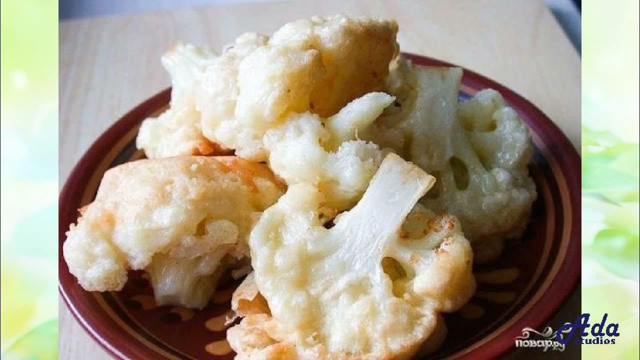 Рецепт капусты в яйце и сухарях. Капуста в кляре. цветная капуста в кляре картинки. кляр для цветной капусты на молоке. ушки из цветной капусты.