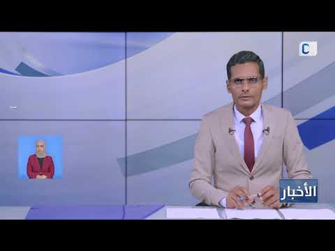 وزير الدفاع يناقش مع السفيرة الفرنسية مستجدات الأوضاع في بلادنا