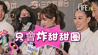 胡宇威、陳庭妮同台《星廚之戰》私下秀恩愛 安心亞「摸肚照」掀熱議:沒有懷孕啦!